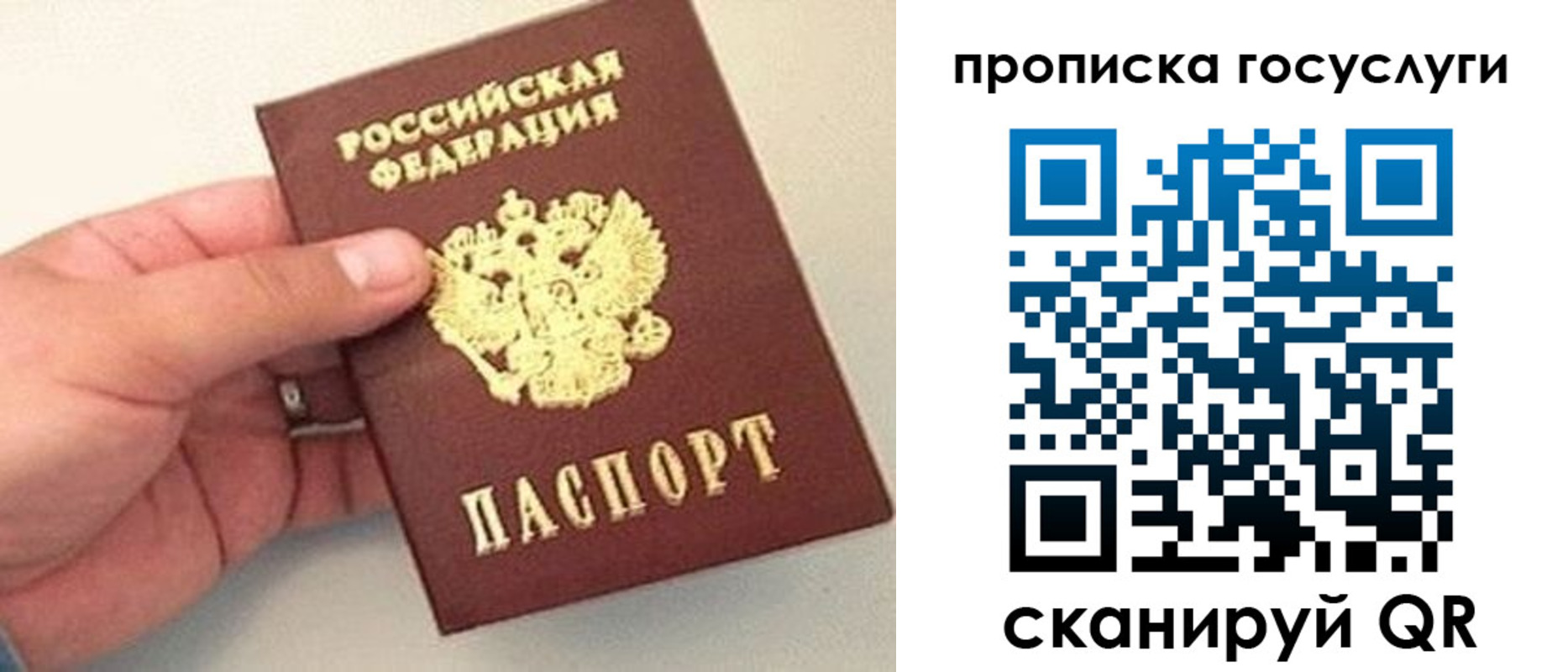 где прописаться в Бодайбо
