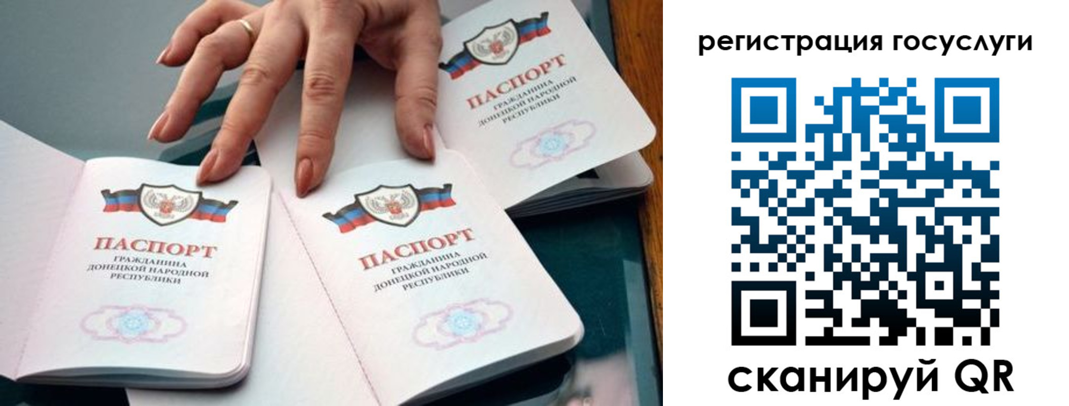 прописка для кредита в Бодайбо